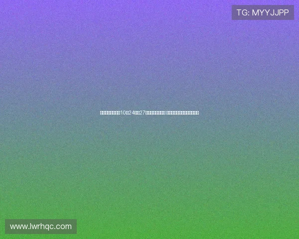 中美经贸磋商将于10月24日至27日在马来西亚举行 聚焦双边贸易与经济合作深化