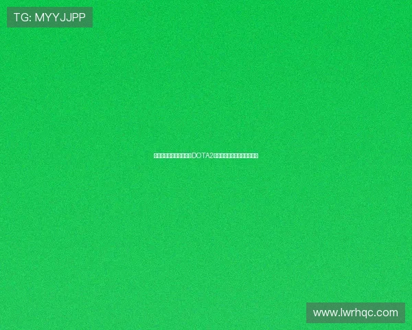 刀塔校友会：跨越校界的DOTA2盛宴聚集顶尖玩家与热血回忆